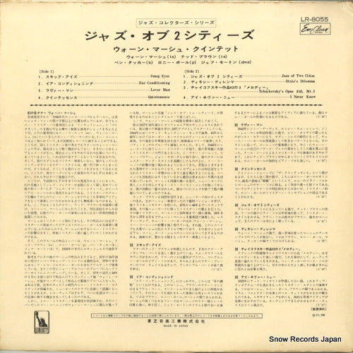 LR-8055 back cover