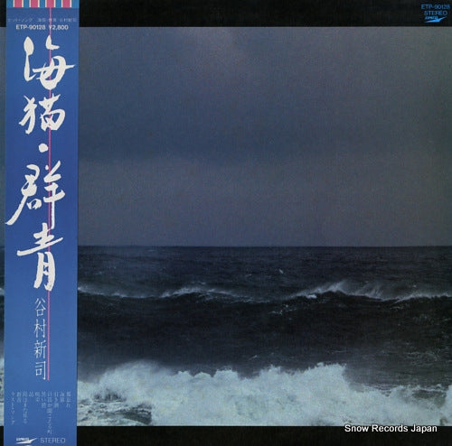 ETP-90128 front cover