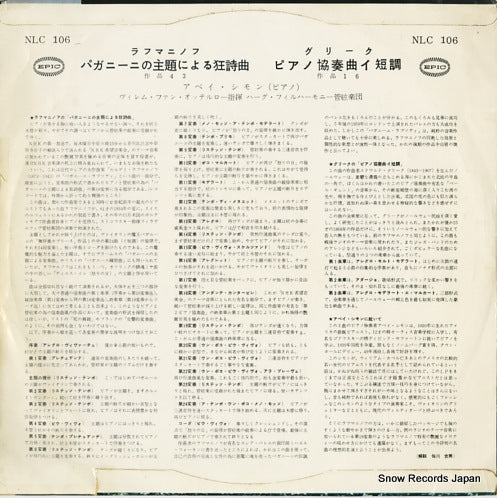 NLC106 back cover
