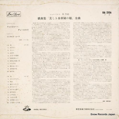 HA5106 back cover