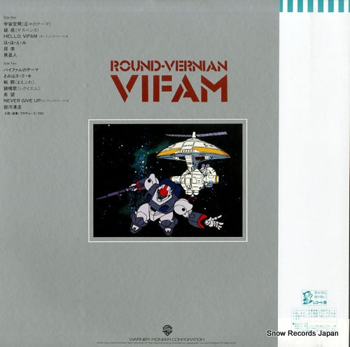 K-10026 back cover