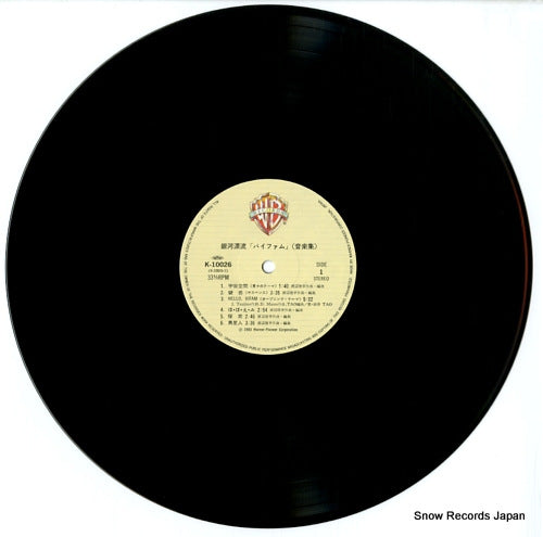 K-10026 disc