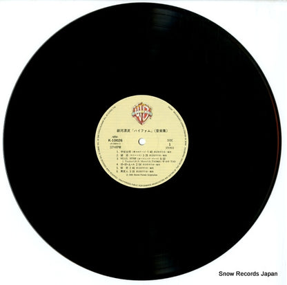 K-10026 disc