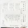 SAS-1190 back cover