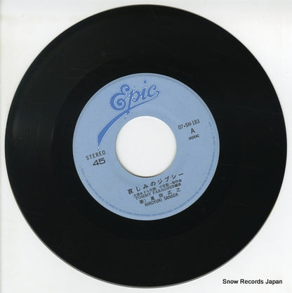 07.5H-183 disc