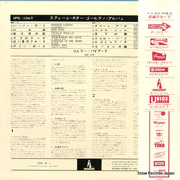UPS-1104-T back cover