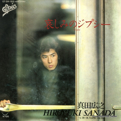 07.5H-183 front cover