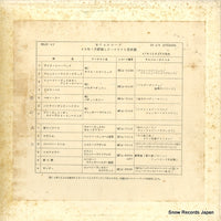 MLD-42 back cover