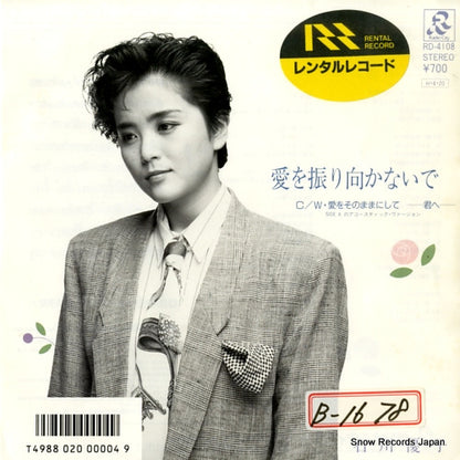 RD-4108 front cover