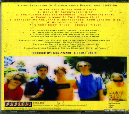 MICY-1076 back cover