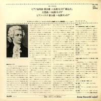 FG-103 back cover
