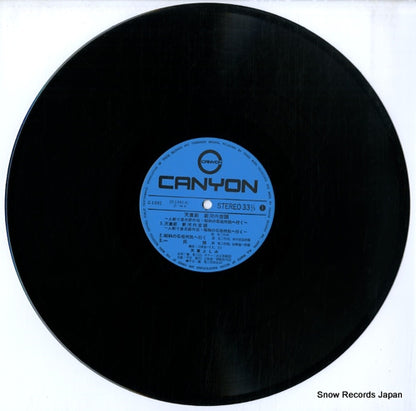 C-1091 disc