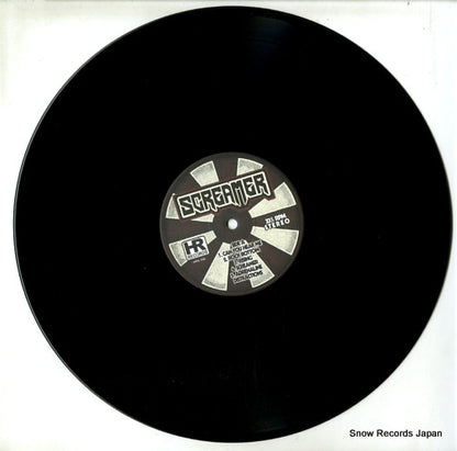 HRR206 disc