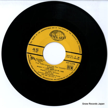 HIT-1376 disc