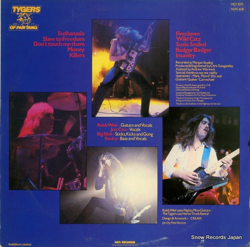 MCF3075 back cover
