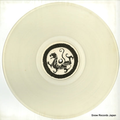 PURE027 disc
