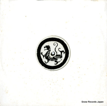 PURE027 front cover