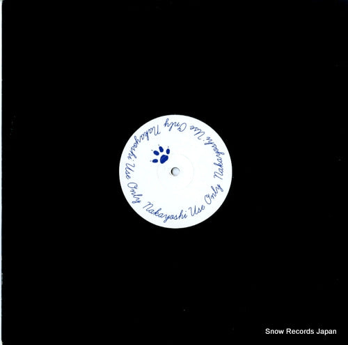 NUO003 back cover