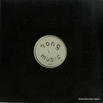 RONG002 front cover