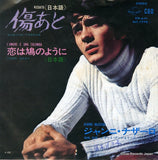 HIT-1770 front cover