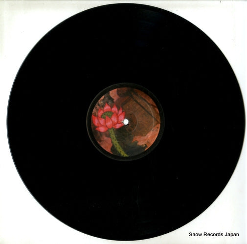 SPF022 disc