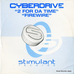 STIM011 front cover