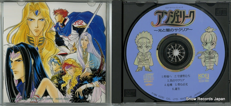 KECH-1060 disc