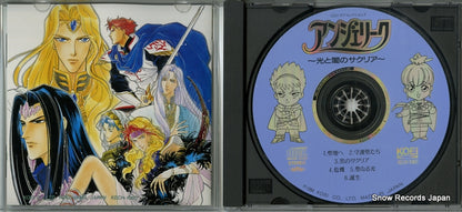 KECH-1060 disc