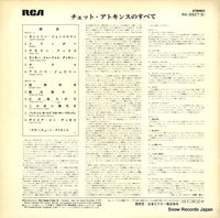RA-5527(S) back cover
