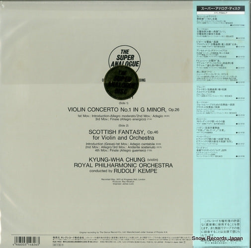 KIJC-9133 back cover