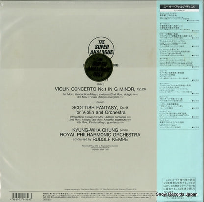 KIJC-9133 back cover