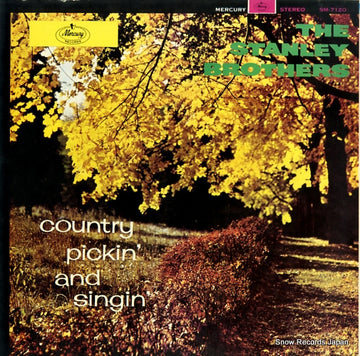 SM-7120 front cover
