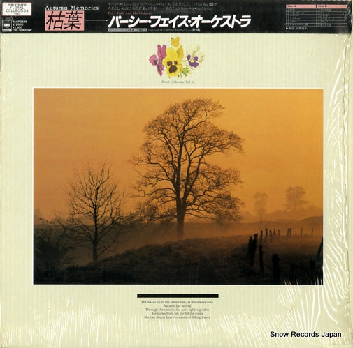 25AP2629 front cover