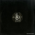 URB05 front cover