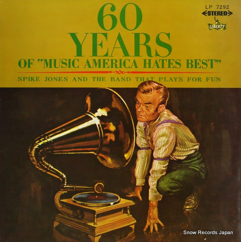LP7292 front cover