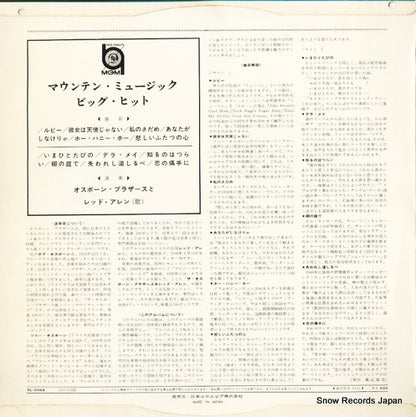 SL-5069 back cover