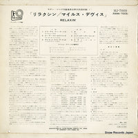 MJ-7009 back cover