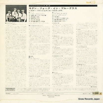 YS-494-C back cover