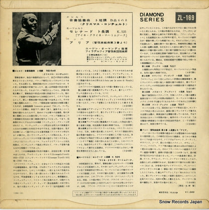 ZL-169 back cover