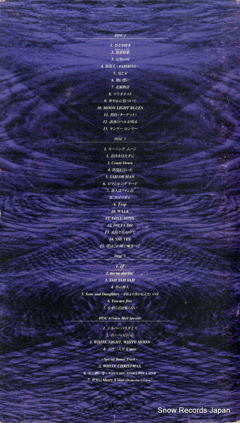 PCCA-00700 back cover