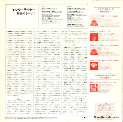 RCL-8313 back cover