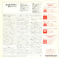 RCL-8313 back cover