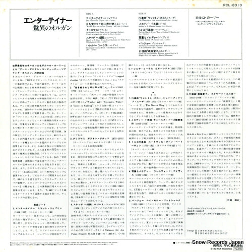 RCL-8313 back cover
