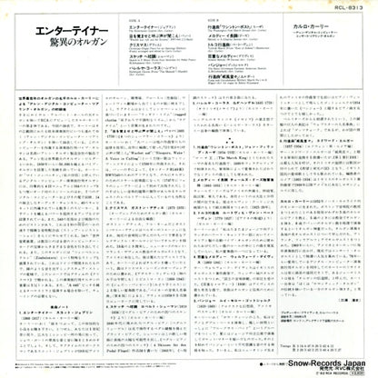 RCL-8313 back cover