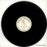 HOOJ57 disc