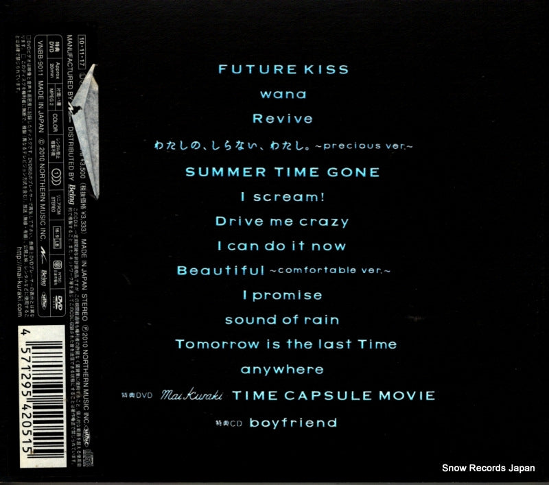 VNCM-9011 back cover