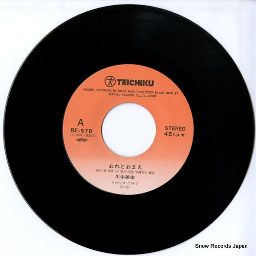 RE-578 disc