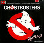 12RS-1 front cover