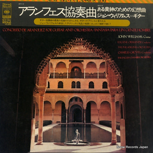 SOCL1029 front cover