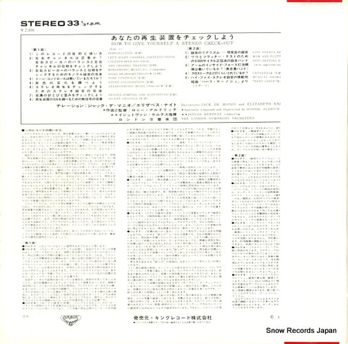 SLC1650 back cover